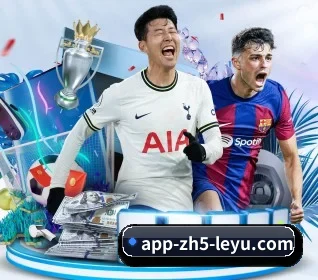 六合宝典 APP 界面